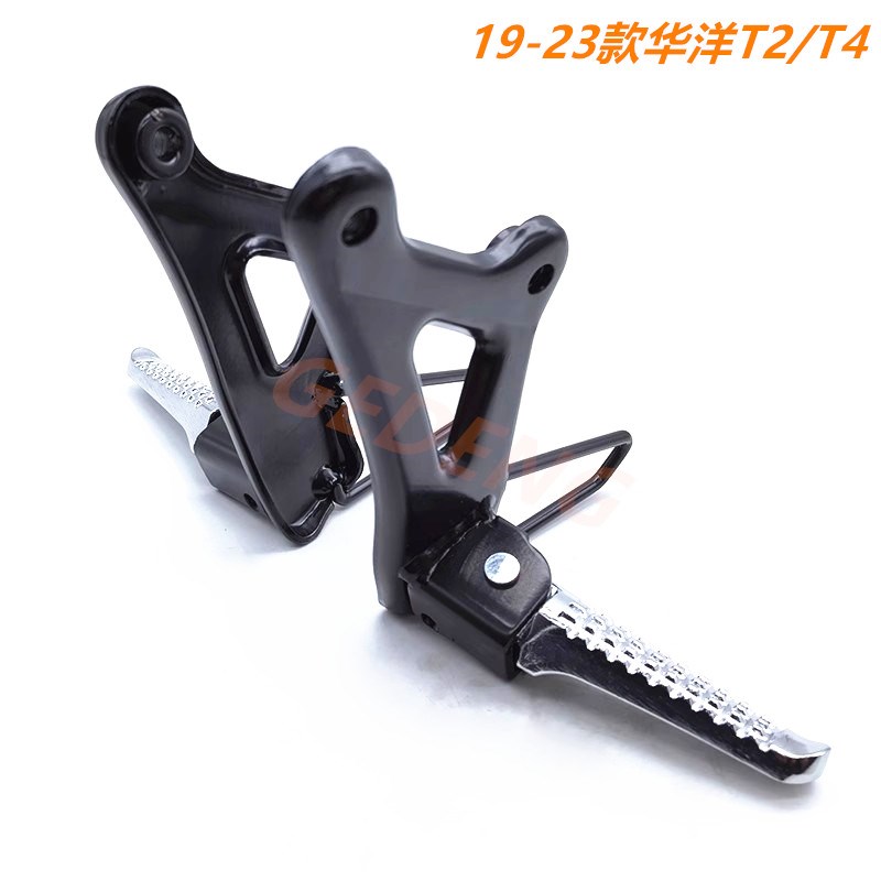 新款华洋T2T4越野摩托车19-23款后脚蹬脚踏板搁脚带人脚踏改装配