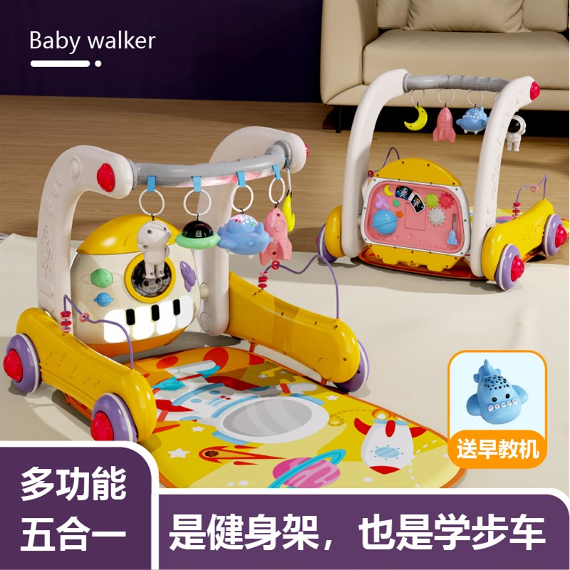 婴儿玩具脚踏钢琴健身架学步车0到3个月1岁6新生幼儿宝宝满月礼物