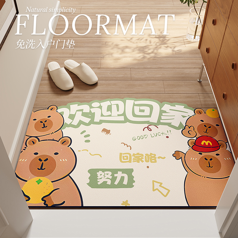 欢迎回家卡通地垫入户门垫可擦免洗pvc门口地毯可裁剪进门脚垫子