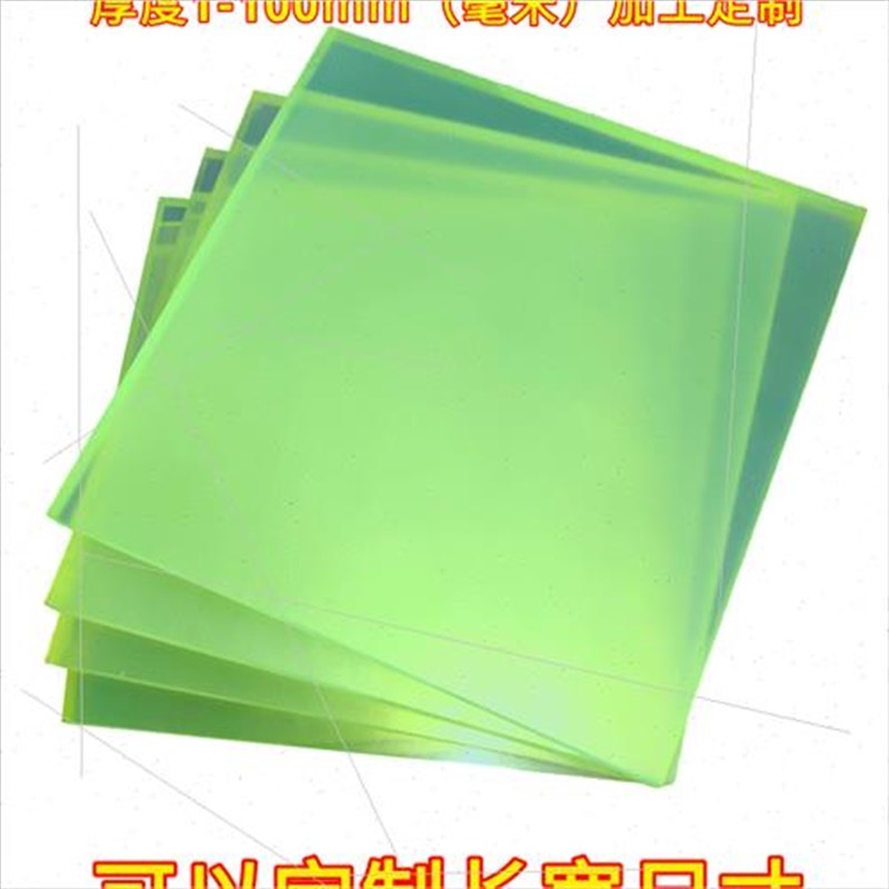 优力胶板 聚氨酯棒耐磨防撞PU板牛筋板u力胶减R震垫片加工非标定