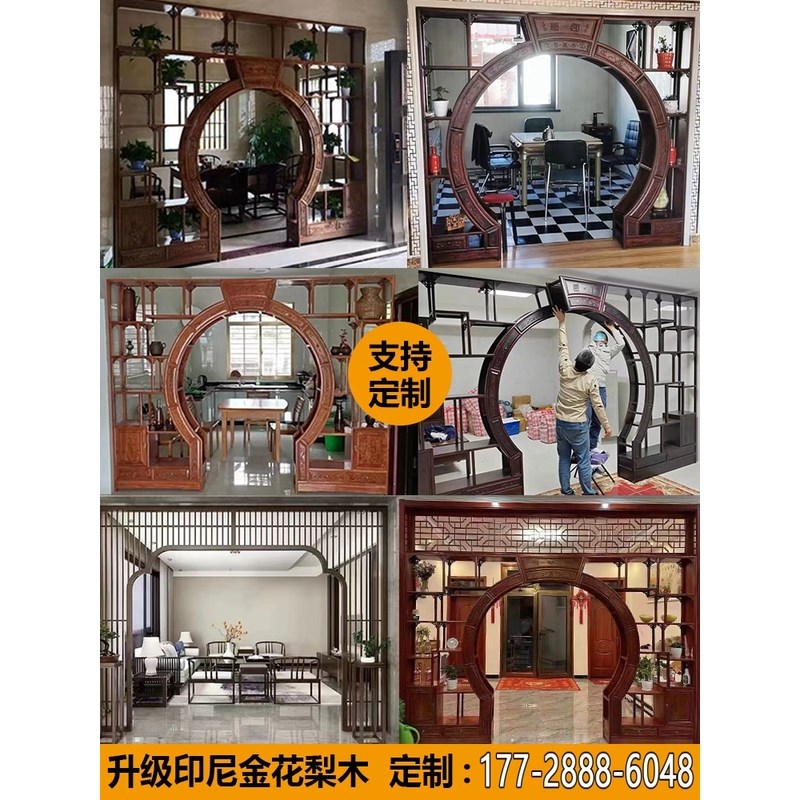 多宝阁背景墙客厅实木月洞门博古架中式仿古月亮圆拱门隔断玄关柜
