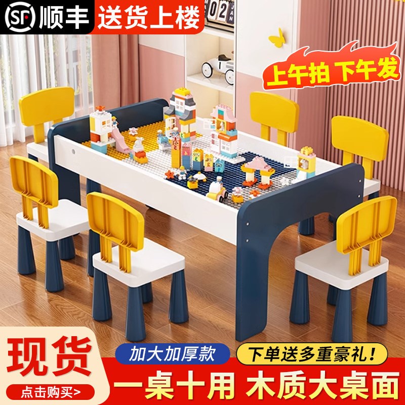 儿童积木桌男女孩大颗粒积木桌子拼装益智多功能玩具桌宝宝学习桌