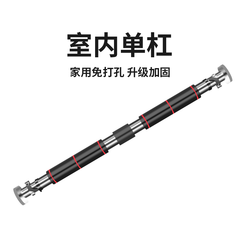 门上单杠家用室内引体向上器墙体单杆免打孔成人儿童吊杠健身器材