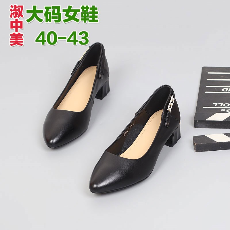 2024春季新款大码女鞋41-43时尚休闲单鞋脚宽胖特大号浅口小皮鞋