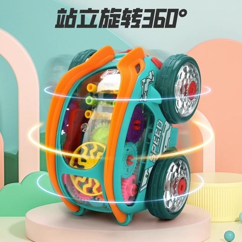 儿童电动翻斗车玩具男女孩1一3-6周岁2宝宝益智4旋转翻滚汽车