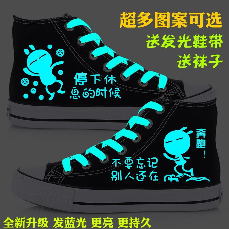 春秋男童高帮涂鸦帆布鞋男夜光鞋潮流板鞋运动男孩学生荧光鞋透气