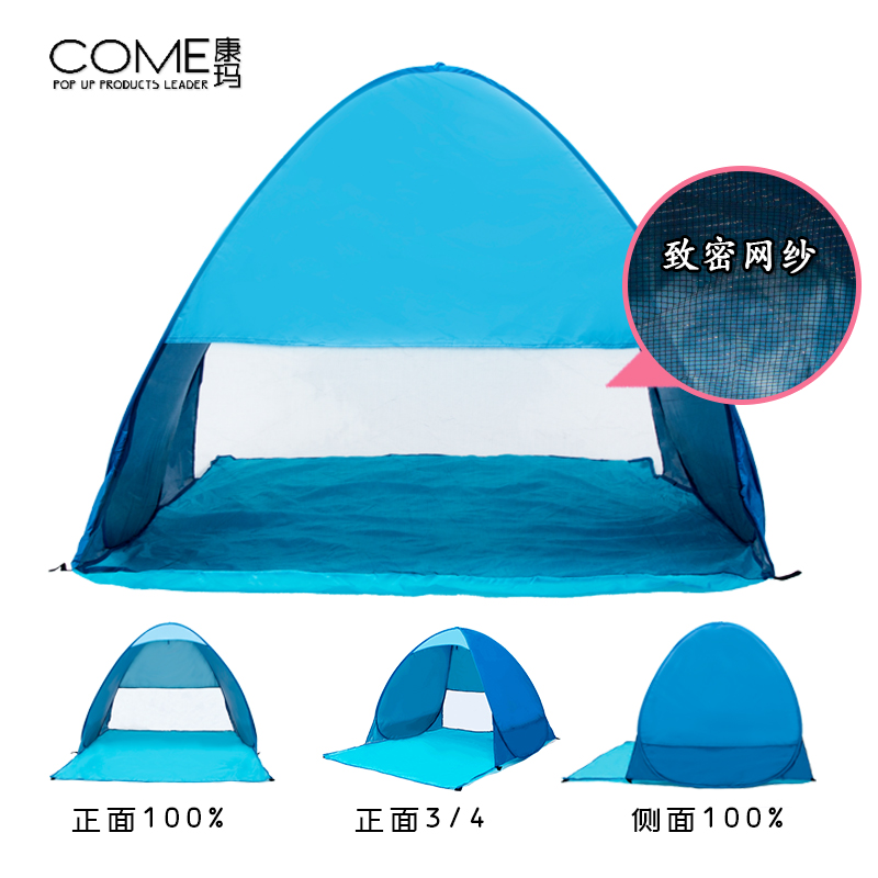 全自动免搭建速开2人沙滩帐篷超轻儿童户外遮阳加厚防雨旅游帐篷