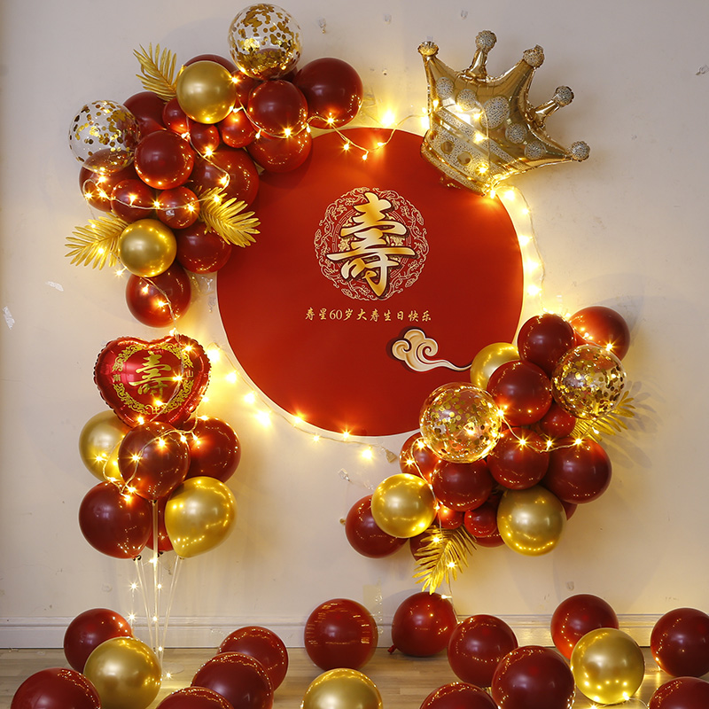 60大寿生日装饰气球布置70爸爸妈妈80岁老人背景墙过寿宴祝寿场景