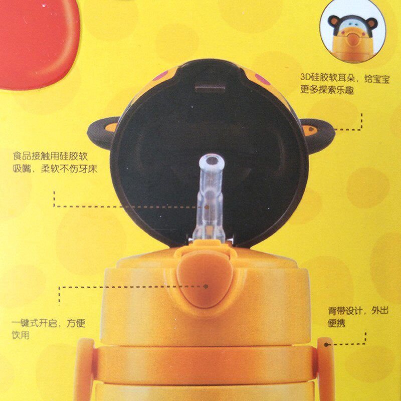 宝宝可爱不锈钢保温杯吸管杯背带水壶杯子幼儿园小孩儿童喝水杯