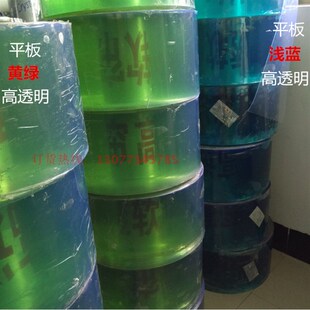 整卷水晶帘塑料软空调门帘PVC透明皮帘子保温隔热胶帘隔板挡