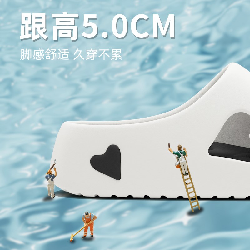 超软踩屎感拖鞋女士夏季2025新款外穿增高厚底家居防臭防滑无异味