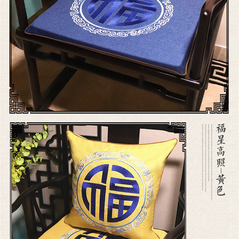 红木椅子坐垫实木茶桌椅垫麻布刺绣客厅家用茶凳子沙发垫子新中式