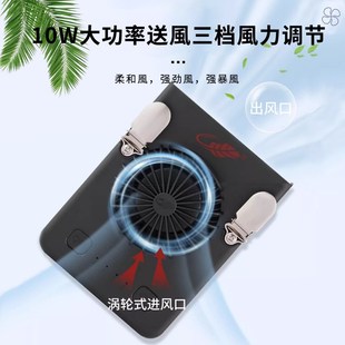 随身挂腰式 共田W920B充电便携式 大风力涡轮小风扇挂脖户外芭蕉扇