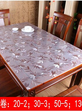70*70PVC桌布软质玻璃透明台茶几餐桌垫加厚水晶板防水免洗塑料