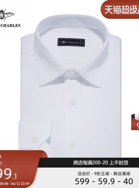 【140支三股长绒棉】男士高端衬衫长袖白色商务正装结婚衬衫定制