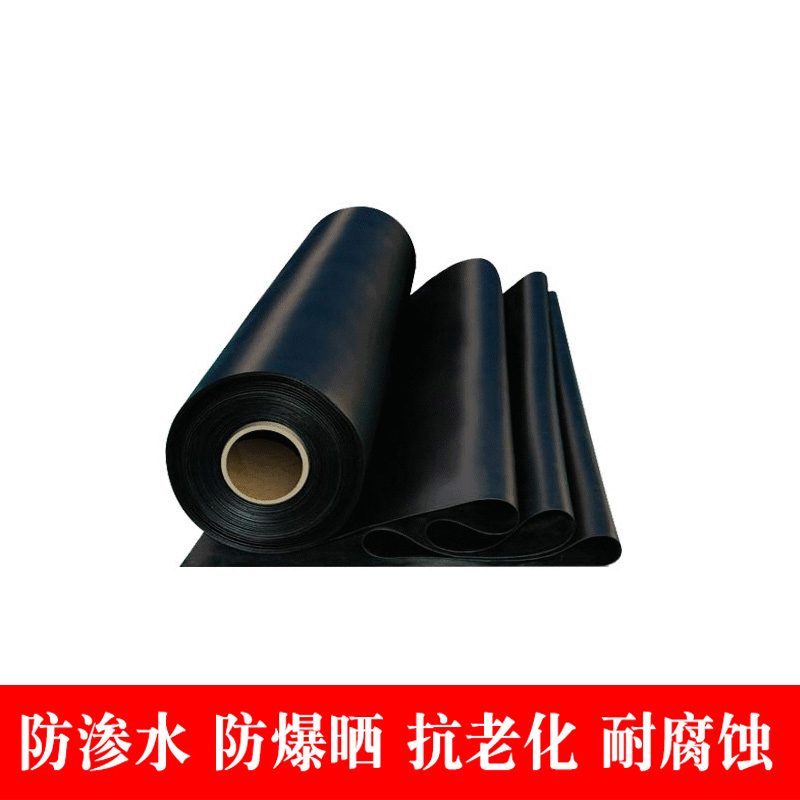黑色防渗膜塑料薄膜养殖膜鱼塘专用膜鱼池防水膜藕池膜土工膜整卷