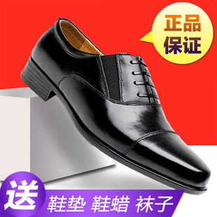 男士商务正装皮鞋男三接头皮鞋男黑色英伦三尖头新郎结婚皮鞋男鞋
