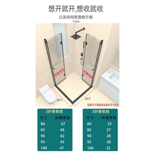 方直角形折叠门淋浴房小户型浴屏简易整体卫生间玻璃干湿分离定制