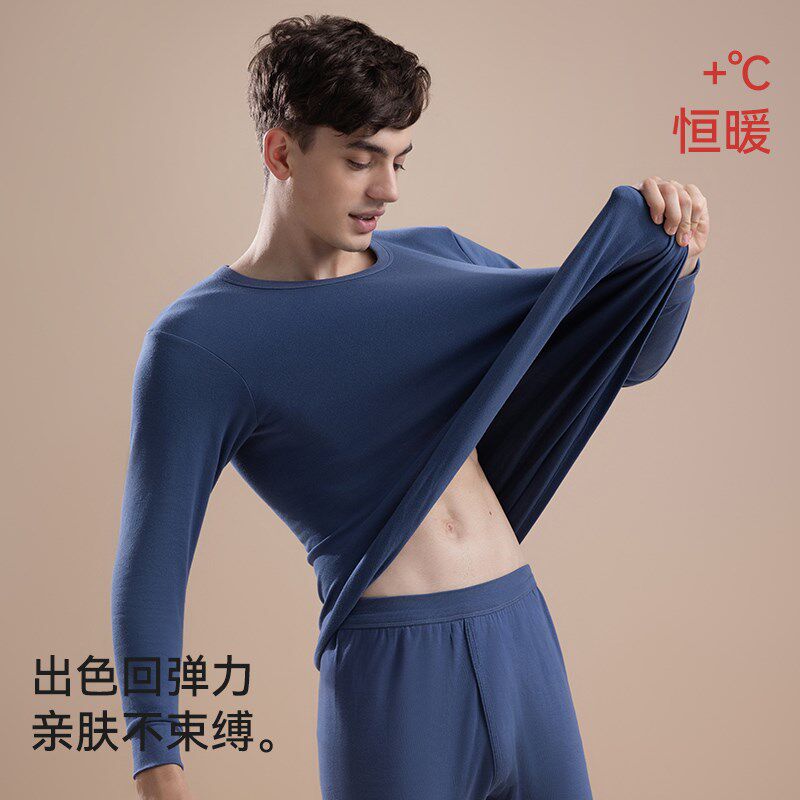纯棉秋衣秋裤男士内衣套装抗菌全棉毛衫中高领透气打底保暖男款冬