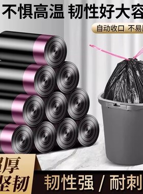 厂家直销酒店宾馆用点断式平口黑色垃圾袋加厚厨房垃圾袋45*55