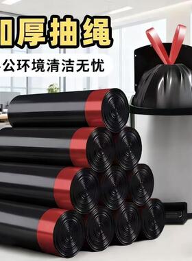 垃圾袋加厚家用手提式黑色特厚超厚厨房专用大号一次性抽绳塑料袋