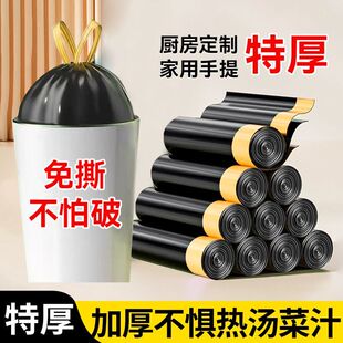 免撕垃圾袋特厚抽绳加厚家用厨房办公宿舍大号一次性黑色塑料袋子