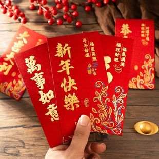 2026马年新款红包网红爆款加厚加硬磨砂细闪烫金过年中号利是封