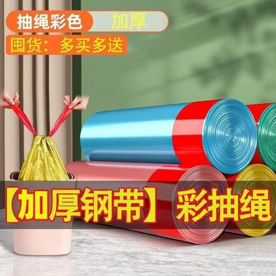 垃圾袋加厚家用手提式黑色特厚超厚厨房专用大号一次性抽绳塑料袋
