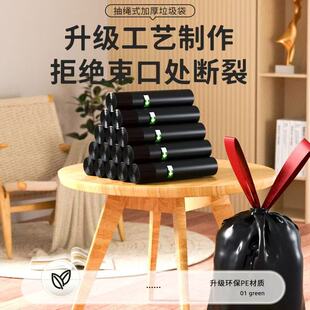 抽绳垃圾袋手提式自动收口塑料袋加厚加大厨房客厅拉圾袋子实惠装
