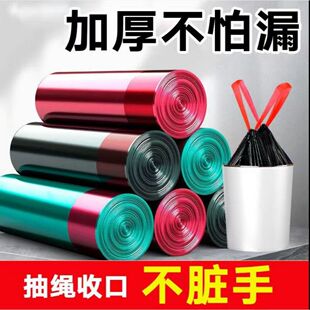 抽绳垃圾袋家用超厚手提式宿舍大容量黑色彩色塑料袋车载垃圾袋子