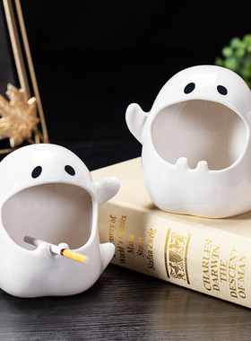 幽灵菸灰缸高级感创意陶瓷缸小众送礼摆件家用客厅防飞灰菸缸
