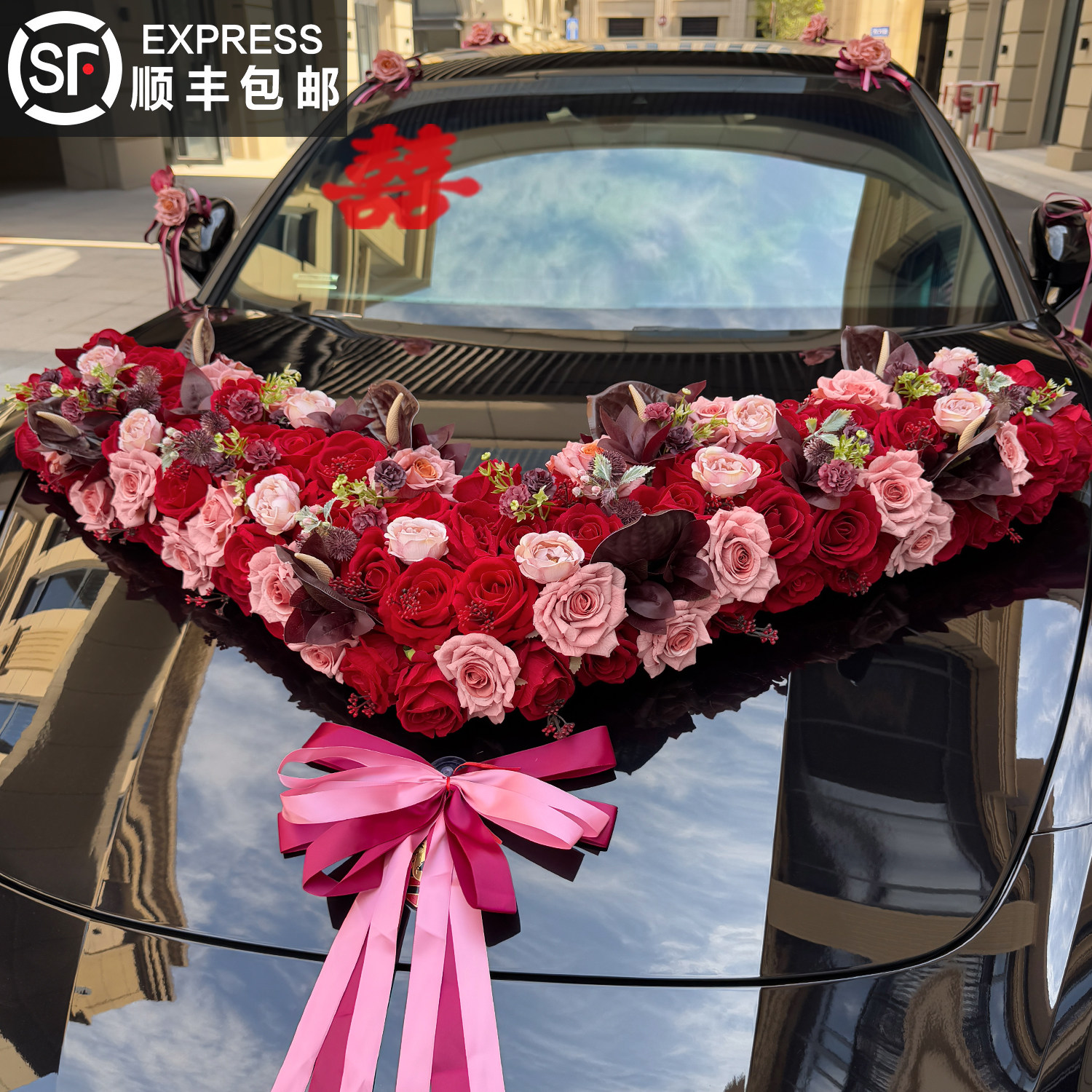 主结婚礼车装饰大V车头彷真花结婚头车婚花高级布置花车婚礼拉花