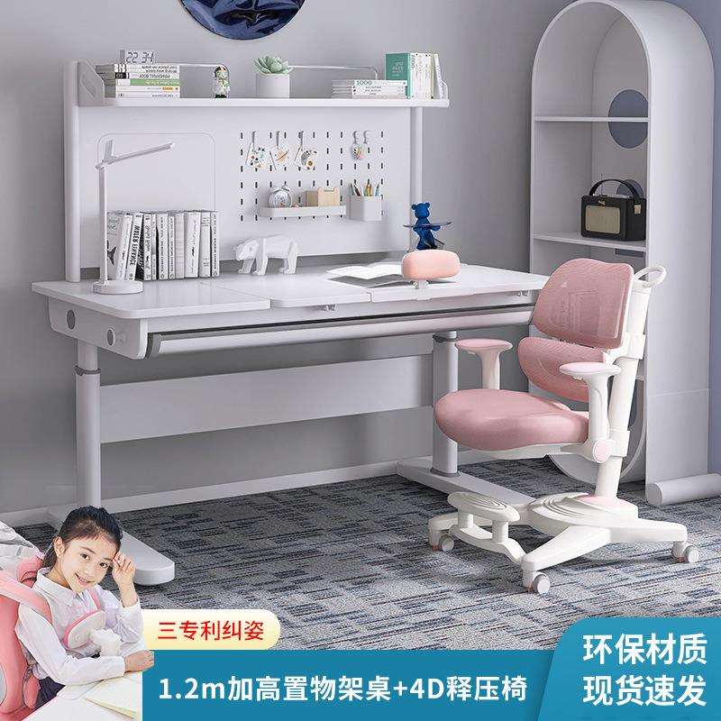 坐得正实木儿童学习桌书桌写字桌椅套装小学生可升降小孩作业桌椅