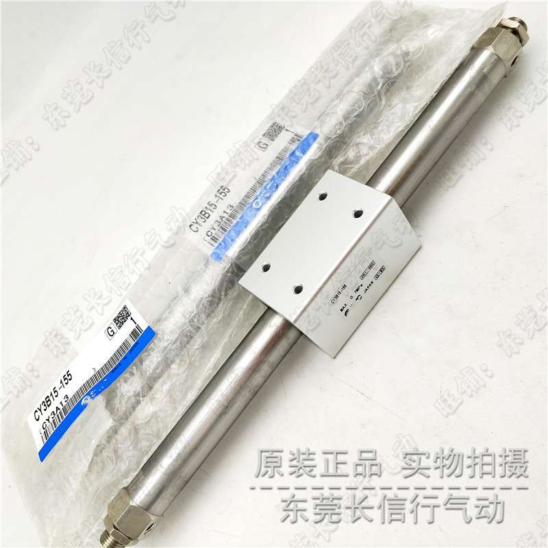SMC原装无杆气缸CY3B15-100/200/300/400/500/600/700/800/1000