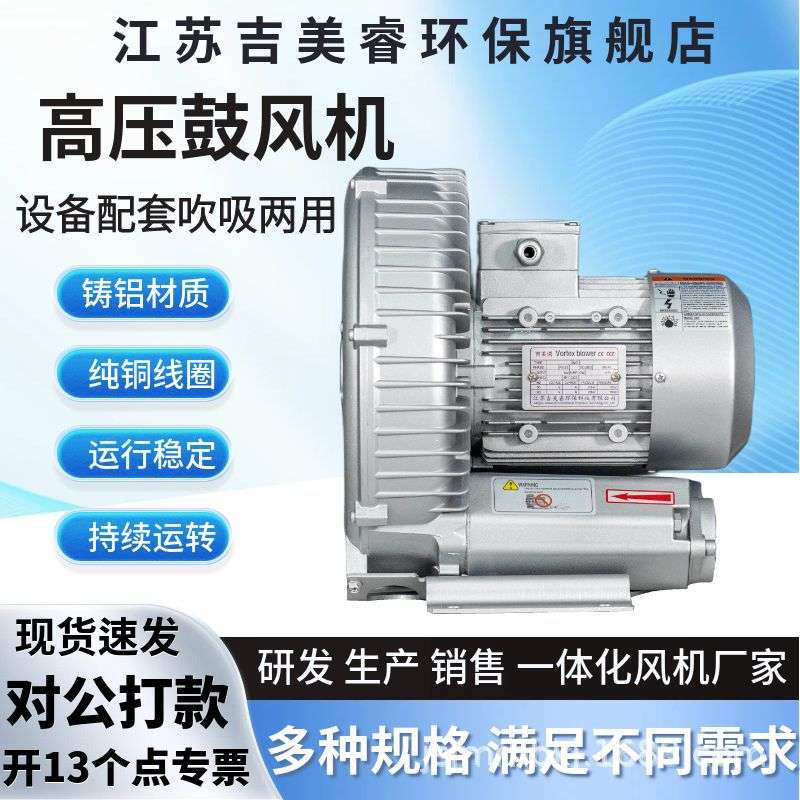 高压风机2RB410-7AH16 2RB310-7AH16 210 510-7AH26旋涡气泵现货