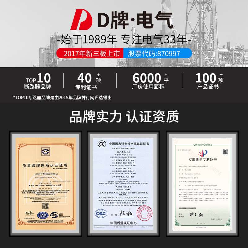 D牌塑壳断路器CM1空开3P4P250A160A400A三相380V630A高分断能力