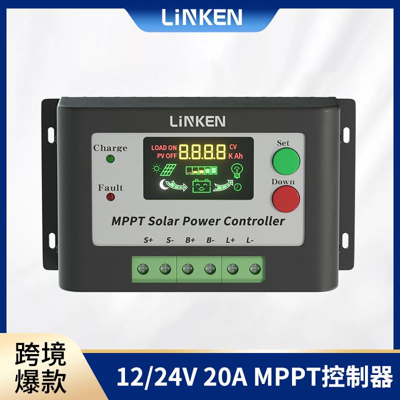 12V24V跨境爆款 MPPT太阳能控制器10A20A 光伏储能控制器自动识别