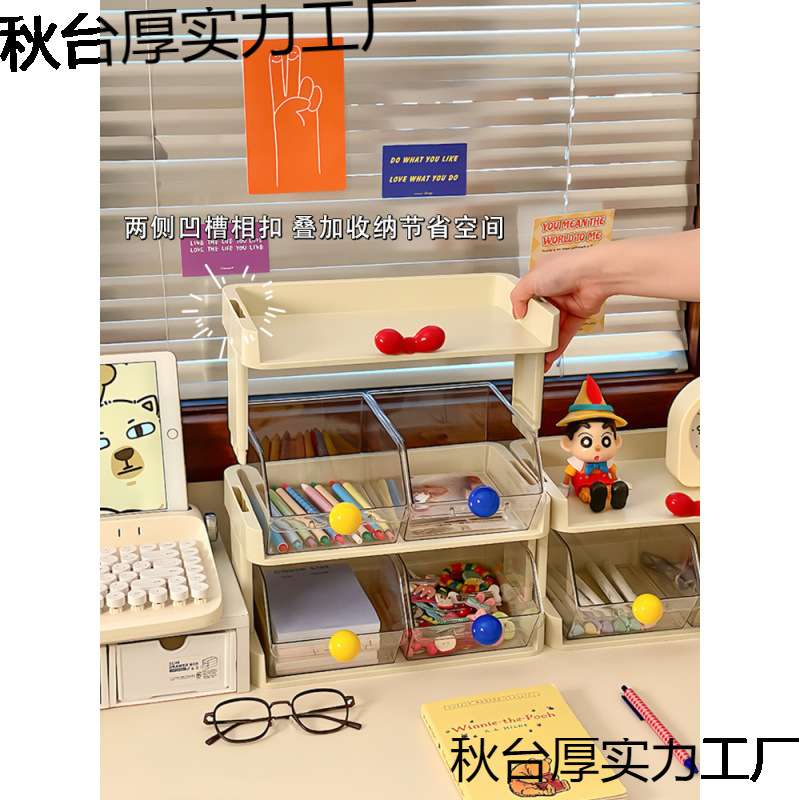 桌面收纳盒子学生宿舍书桌上大容量文具杂物整理置物架办公室笔筒