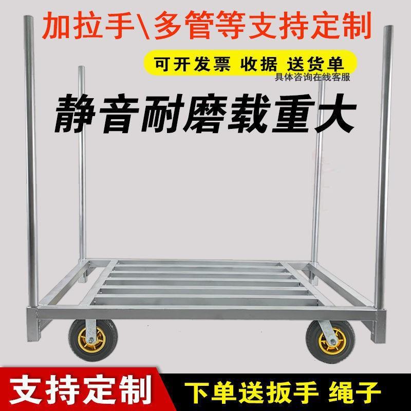 大拉货车拖车插杆手推车车布匹拉布商用铁杆拉车载重平板车王重型