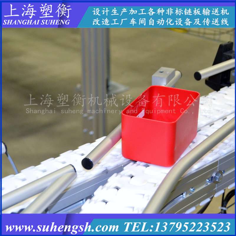 垂直链板输送机 柔性链板输送系统 齿形链爬坡提升机转弯环形线