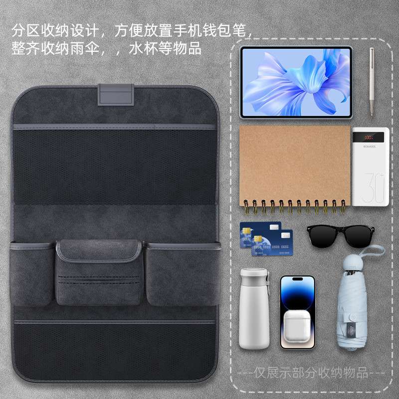 ShP汽车椅背收纳袋挂袋车内收纳座椅后排置物架车载小桌板用品大