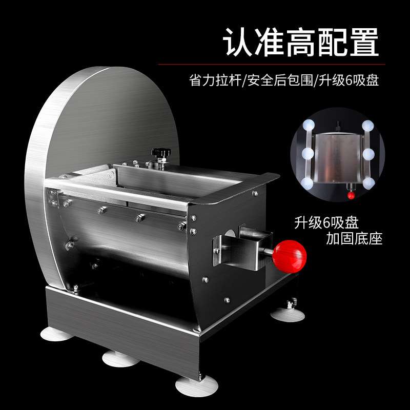 切片机商用土豆切片神器柠檬刨片器莲藕切片器
