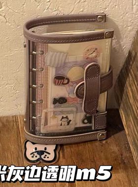 复古米灰色透明m5手账本学生高颜值随身便携活页可拆卸笔记本ins