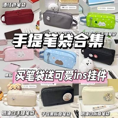 ins原创手提笔袋少女心学生