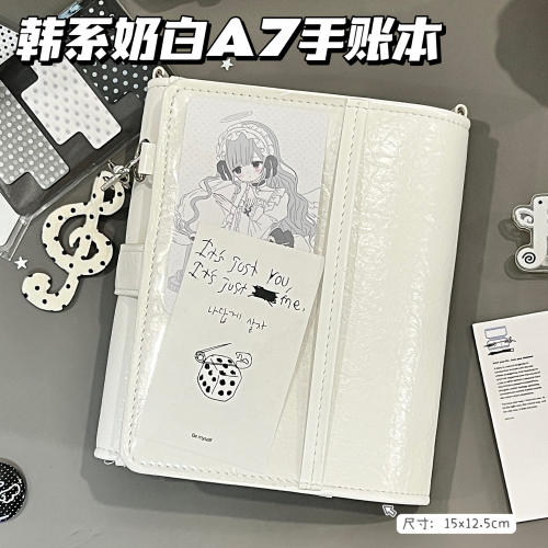 韩系奶油白A7活页加厚手账本
