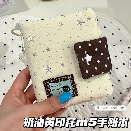 奶油黄星星M5手账本高颜值