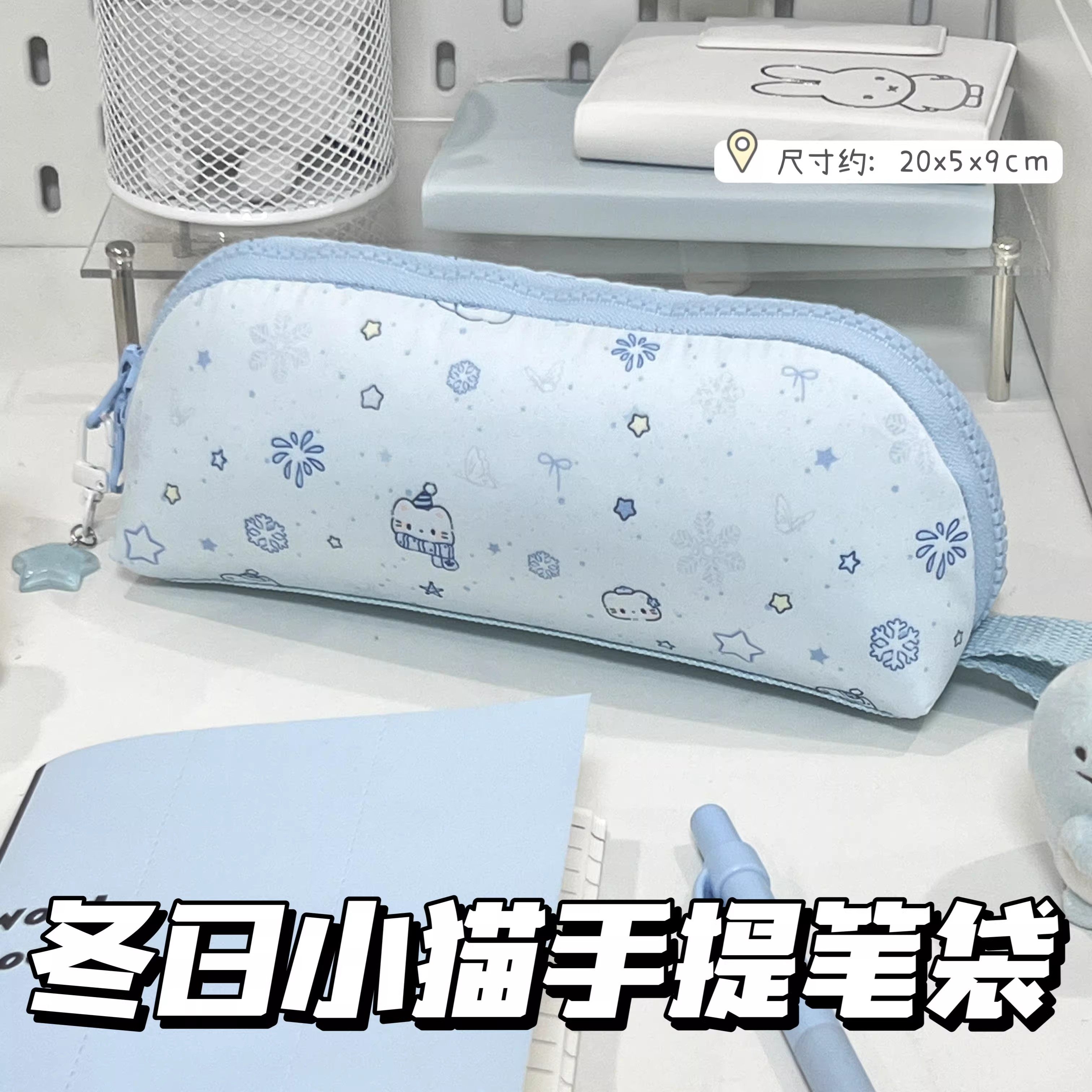 ins原创冬日限定小猫手提笔袋ins可爱高颜值学生大容量文具收纳袋,文具电教/文化用品/商务用品,笔袋,淘宝优惠券,粉丝福利购,淘宝优惠卷