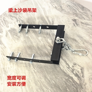 沙袋挂架订制拳击散打跆拳道沙包架承重固定架U型横梁秋千悬挂吊