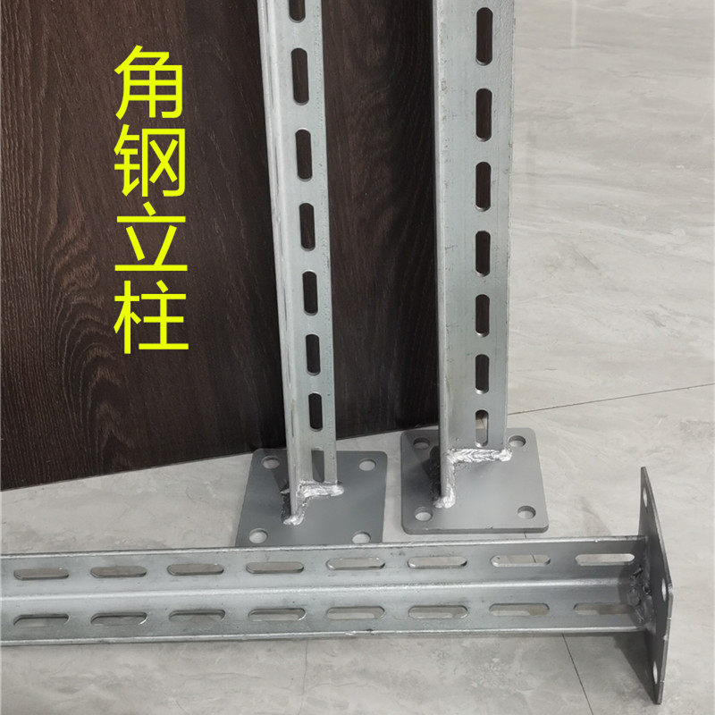 角钢焊接立柱角钢支架冲孔角铁管消防桥架托架支撑架镀锌角铁立柱