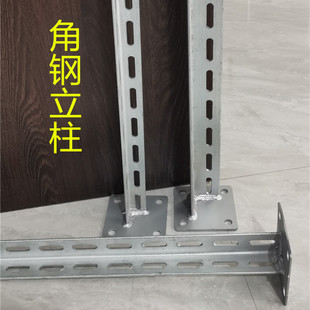 角钢焊接立柱角钢支架冲孔角铁管消防桥架托架支撑架镀锌角铁立柱